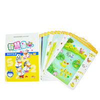 幼之源益智玩具 1号店热销的儿童思维训练教具