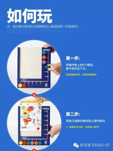 返场预告 | 德国逻辑狗家庭版 全网最低的儿童思维训练神器