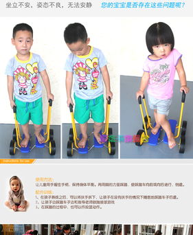 四轮平衡脚踏车 开启儿童感统与思维发展的双重旅程