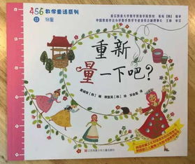 《开启智慧之门 东方娃娃全囊括儿童思维训练教具深度解析》