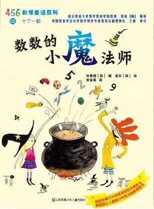 东方娃娃 幼儿思维训练神器，绘本、练习、教具全囊括