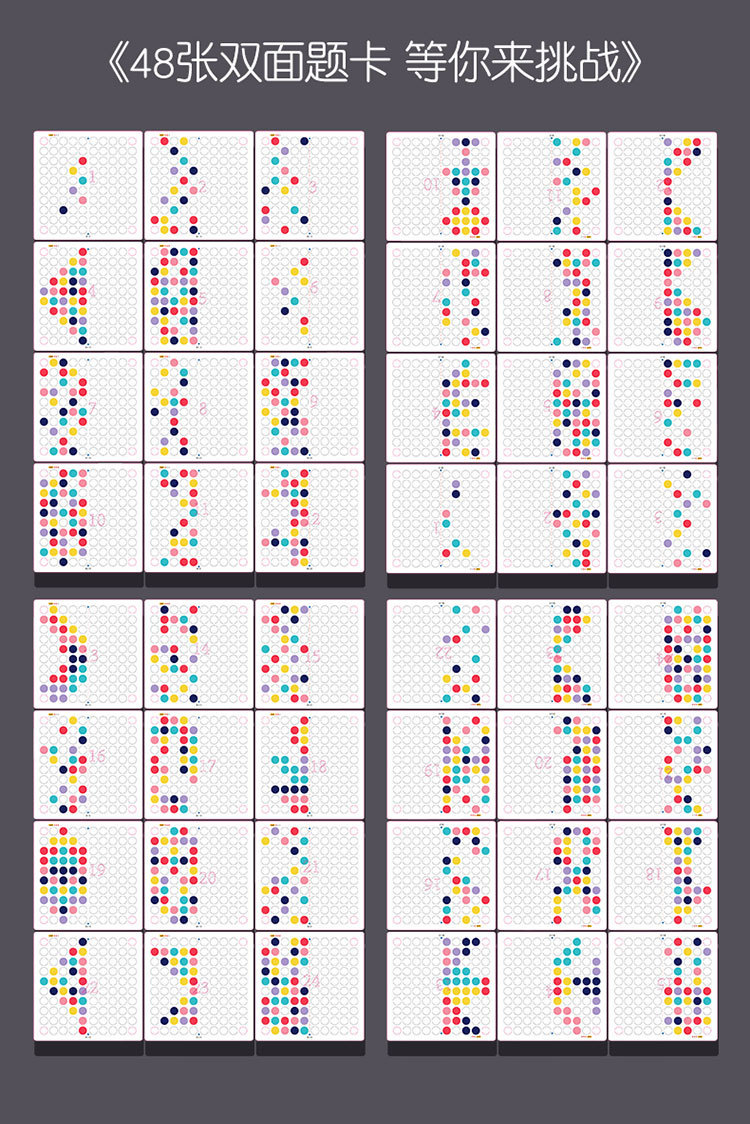 木制镜像对称夹珠子玩具 早期教育中的专注力与思维训练利器
