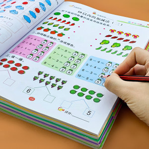 幼儿加减法训练数学教具 638组创意玩法，提升儿童思维训练效率